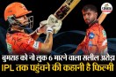 Salil Srora No Look Six to Jasprit Bumrah