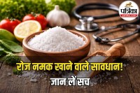 Salt Side Effects