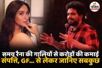 Samay Raina Net worth 2026, Samay Raina Net worth in crores, Samay Raina GF, Samay Raina Education,