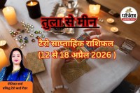 Aries to Pisces Weekly Tarot, Hindu New Year 2026,