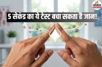 Schamroth Window Test