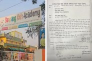 No admission case