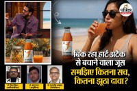 Sea Buckthorn Juice claims on social media, 3 doctors explain about Sea Buckthorn benefits in Hindi, Sea Buckthorn Juice Fact Check,