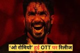 Shahid kapoor tripti dimri flop film o romeo release this ott platform