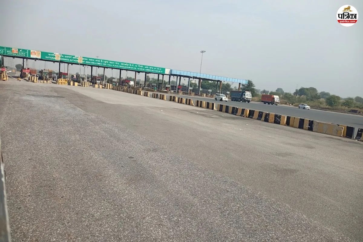 Shahjahanpur Toll Plaza
