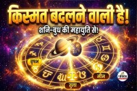 Shani-Budh Yuti 2026