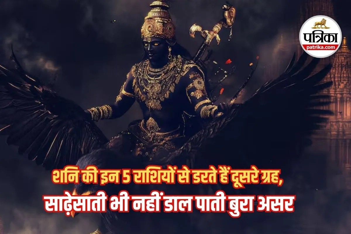 Shani Dev Blessings,Shani Dev Favourite Zodiac Sign,Zodiac Sign