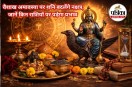 Shani Nakshatra Parivartan 2026, Saturn Transit 2026,