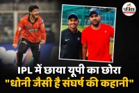 Shivang kumar, शिवांग कुमार, Shivang kumar IPL 2026,