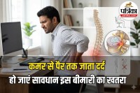 Slipped Disc Symptoms