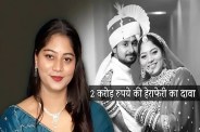 Sonam Raghuvanshi bail