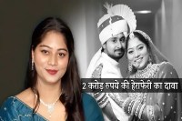 Sonam Raghuvanshi bail