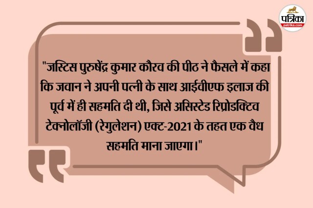 Sperm retrieval from a patient in a coma