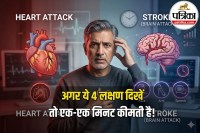 Stroke Symptoms