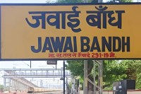 Sumepur Jawai Bandh station rename, Jawai Bandh railway station new name, Rajasthan railway station rename news, North Western Railway Ajmer division, Marwar Junction railway news, railway station code SZWB, PRS UTS update railway, Sumerpur railway station identity, Rajasthan rail network update, Indian Railways station rename, railway passenger सुविधा update, Jawai Bandh history Eranpura, Rajasthan local railway demand, railway naming change Rajasthan, Ajmer division railway news