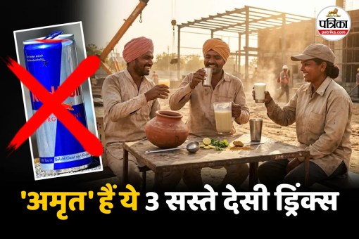 Summer Desi Drinks name