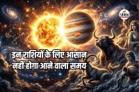 Sun-Jupiter Conjunction 2026