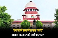 supreme court slams mamata government judges gherao west bengal