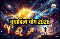 Surya Budh Yuti 2026