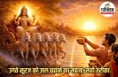 Surya Dev Puja Tips,Surya ko jal dene ka time,