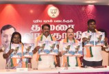 Tamil Nadu Election 2024, BJP