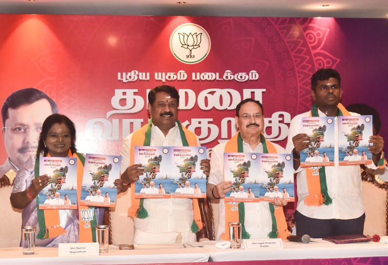Tamil Nadu Election 2024, BJP