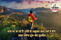 Travel according to Vastu, astro vastu tips for travel, vastu tips for journey,