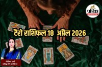 kal ka tarot rashifal, tarot rashifal 18 april 2026, Aaj ka tarot rashifal,
