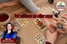 Today Tarot Horoscope 20 April 2026, Tarot Horoscope Today