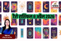 Tarot Rashifal 8 April 2026 Wednesday,Tarot Rashifal 8 April 2026 ,Tarot Rashifal