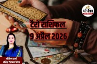 9 April Tarot Horoscope, Aaj Ka Rashifal Tarot, bhadrapada transit,