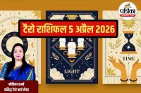 tarot card reading today, Tarot Horoscope Today,