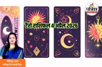 today tarot rashifal 4 april 2026, daily tarot horoscope today, tarot horoscope 4 april,