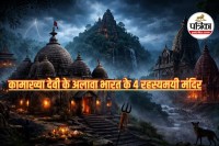 Mysterious Temples in India, Mysterious Temples,