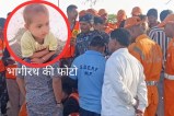 Three year old child died due to falling in borewell