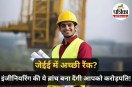 Engineering Branches 2026, JEE Advance 2026, JEE Result2026, Engineering Salary 2026, JEE Career Options