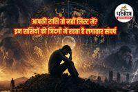 top struggler zodiac sign, most struggling zodiac signs,