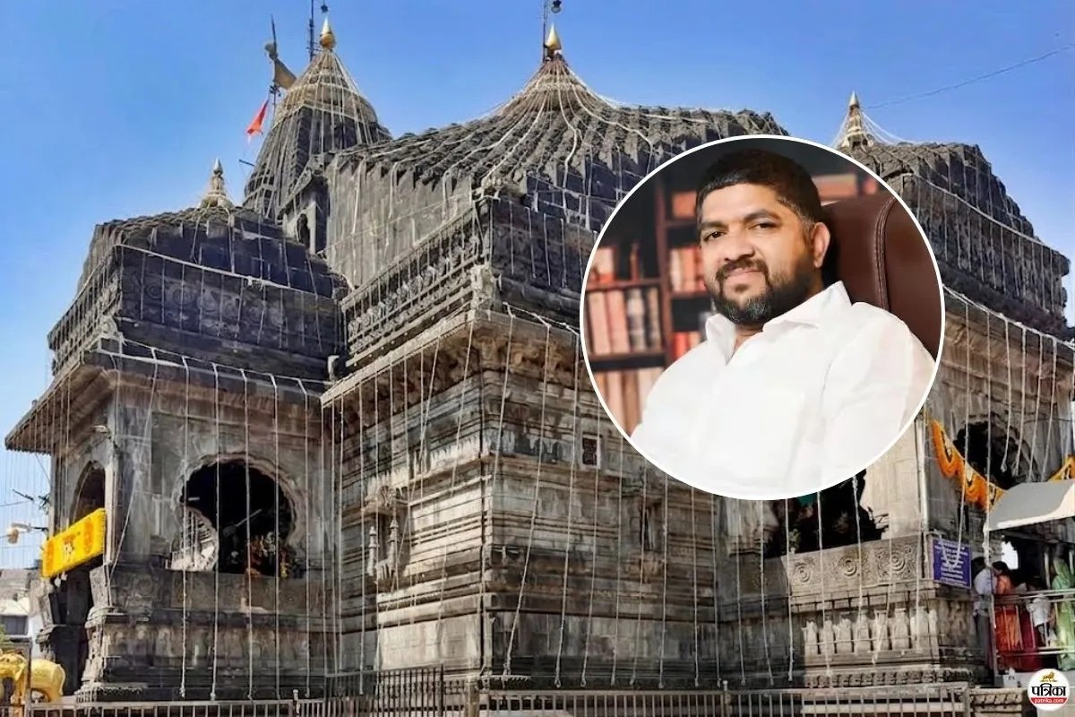 Trimbakeshwar Jyotirlinga darshan scam