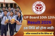 UP Board Class 10th 12th Result 2026 update, UPMSP board result live news, How to get UP Board marksheet on DigiLocker, UP Board passing marks, upmsp.edu.in, upresults.nic.in