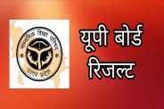 बेटियों का जलवा, कशिश-अंशिका ने किया टॉप   (फोटो सोर्स : भाषा WhatsApp News Group)