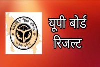 बेटियों का जलवा, कशिश-अंशिका ने किया टॉप   (फोटो सोर्स : भाषा WhatsApp News Group)