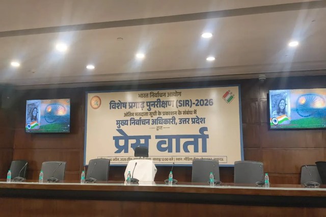 

मतदाताओं की सुनामी! 166 दिन के महाअभियान के बाद 13.39 करोड़ वोटर तैयार  (फोटो सोर्स : Information Department )   