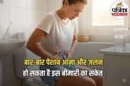 UTI Symptoms