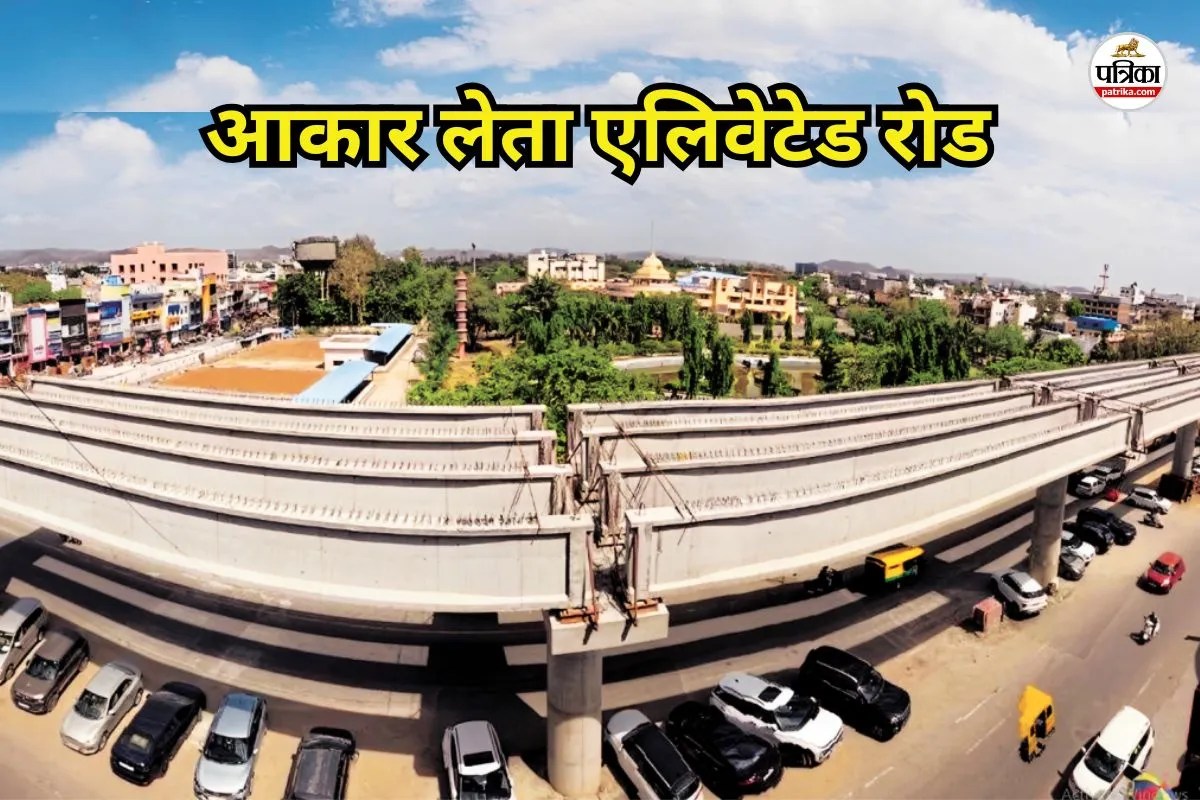 Udaipur New Elevated Road