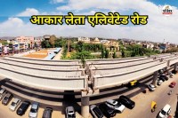 Udaipur New Elevated Road