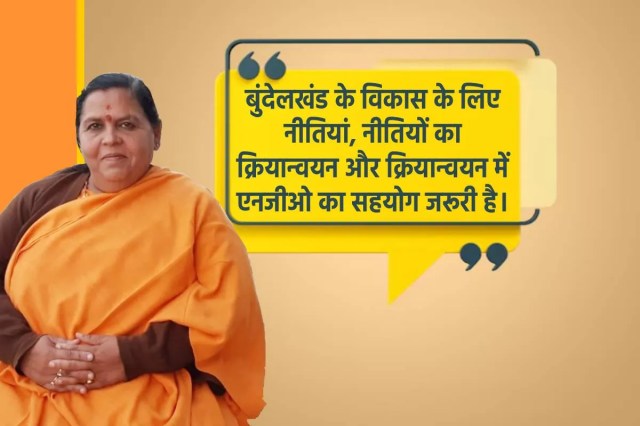 Uma Bharti Exclusive Interview