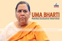 Uma Bharti Exclusive Interview Patrika