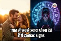 Unfaithful Zodiac Signs