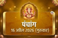 Panchang 16 April 2026