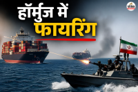 दो जहाजों पर फायरिंग से वैश्विक तनाव बढ़